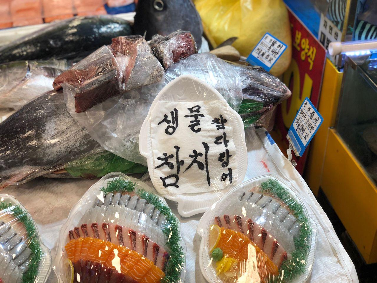 韓国、旅行、韓国市場、ソウル市場